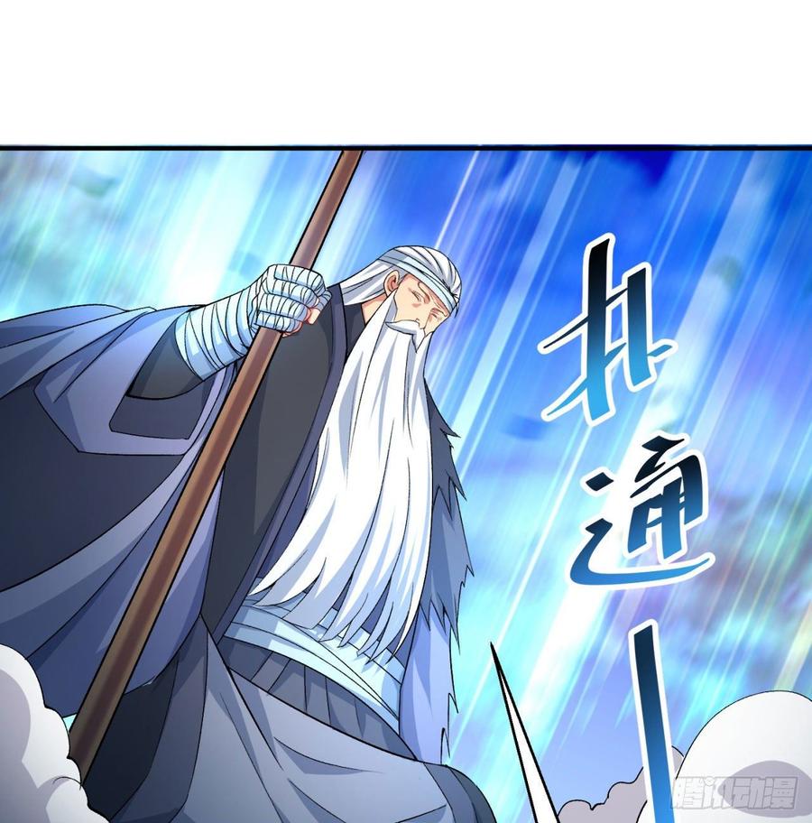 I Picked Up An Attribute Ch.46 p38