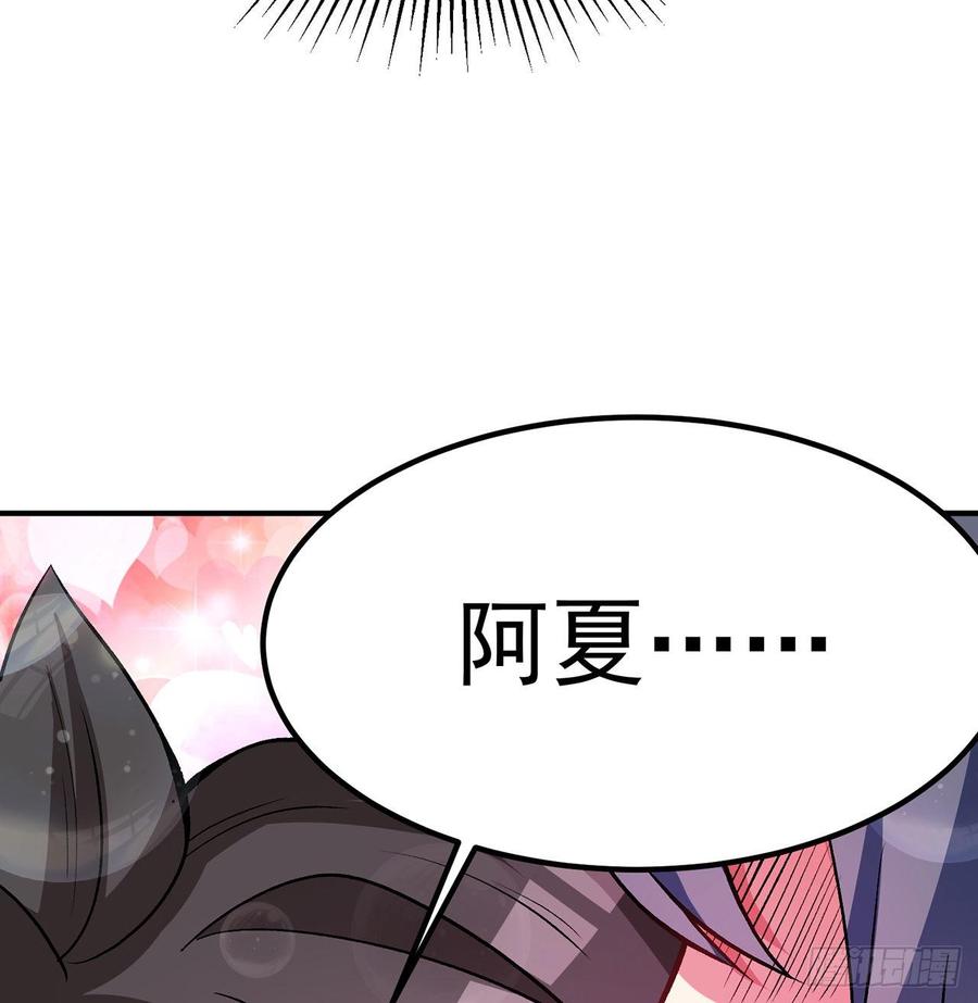 I Picked Up An Attribute Ch.46 p4