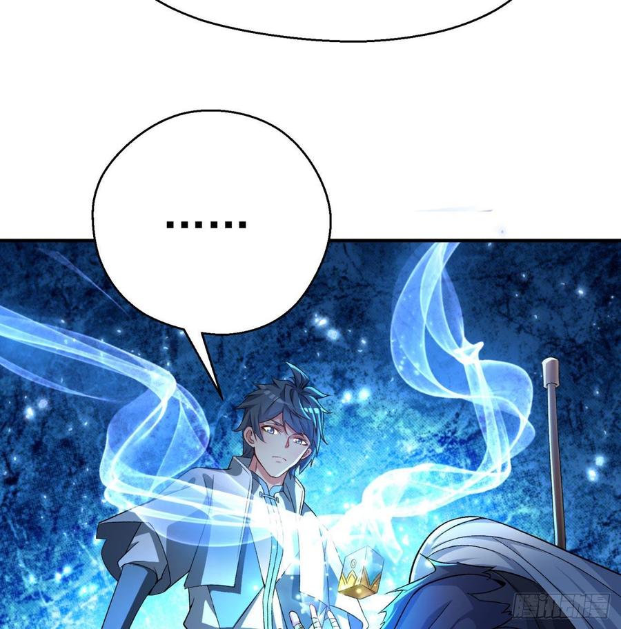 I Picked Up An Attribute Ch.46 p46