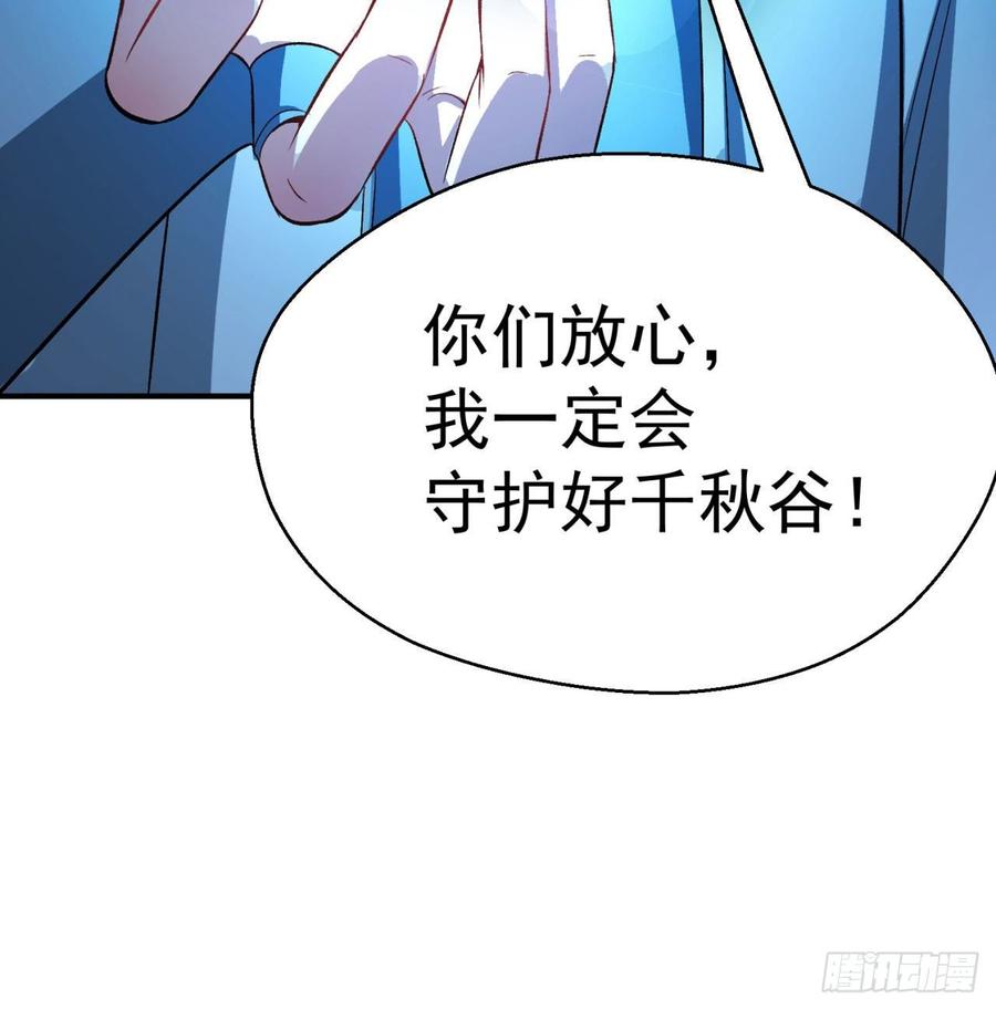 I Picked Up An Attribute Ch.46 p53