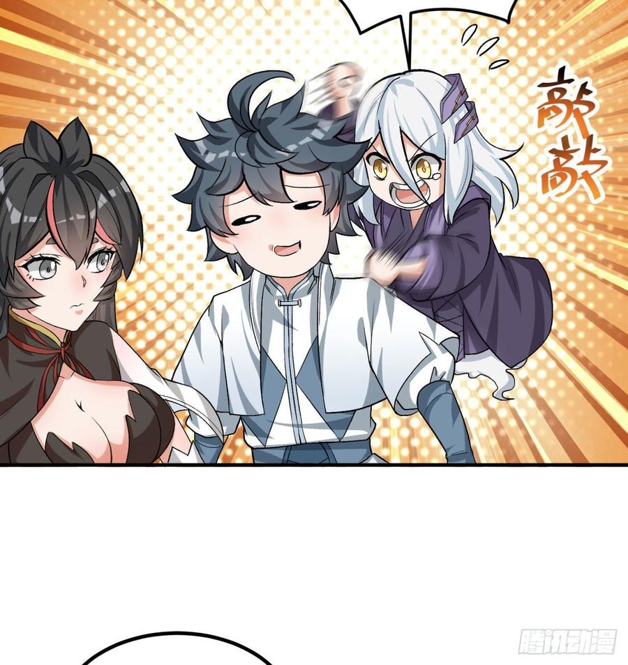 I Picked Up An Attribute Ch.46 p58