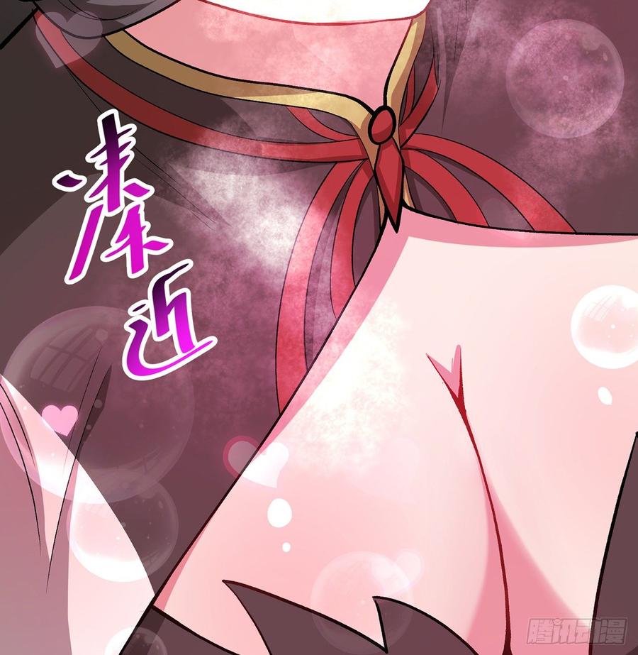 I Picked Up An Attribute Ch.46 p6