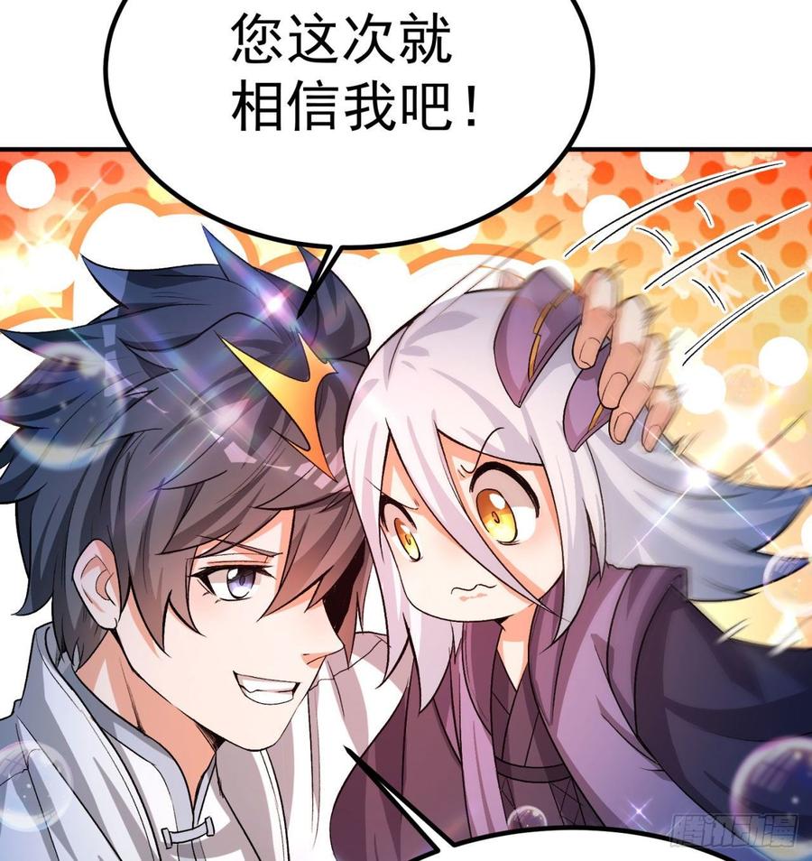I Picked Up An Attribute Ch.46 p60