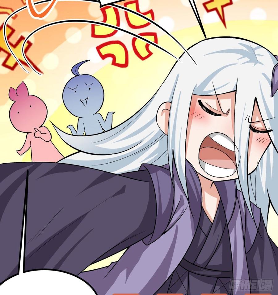 I Picked Up An Attribute Ch.46 p62