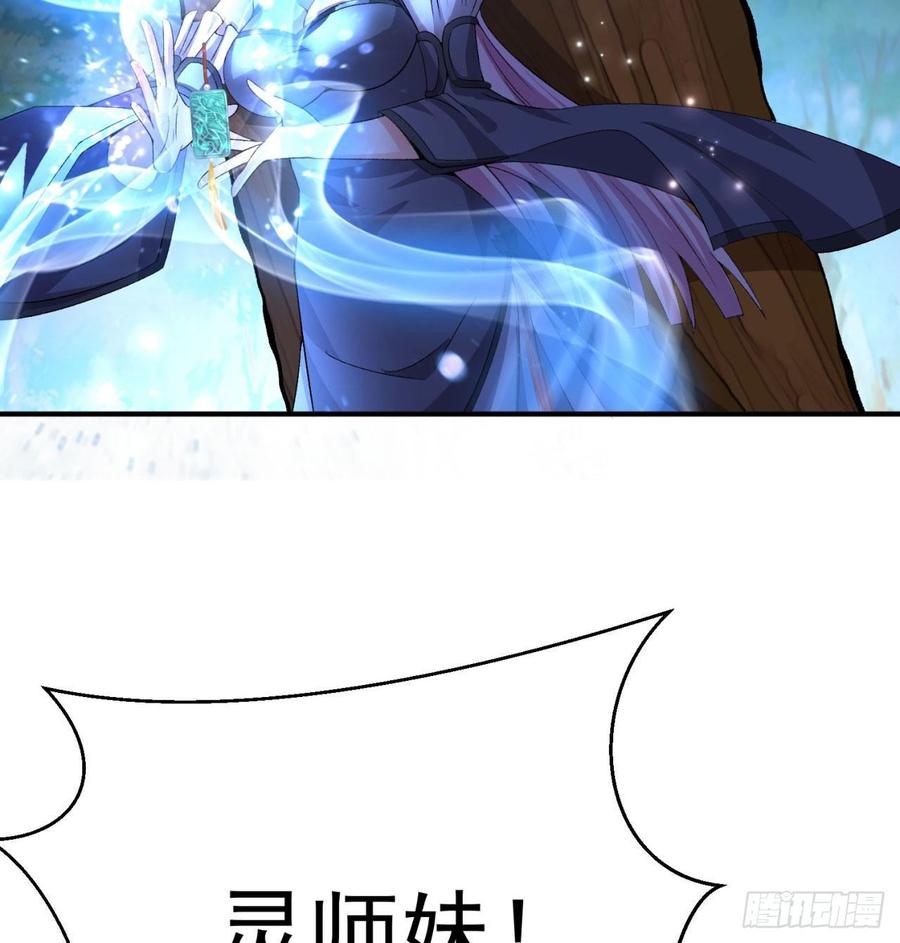 I Picked Up An Attribute Ch.46 p70