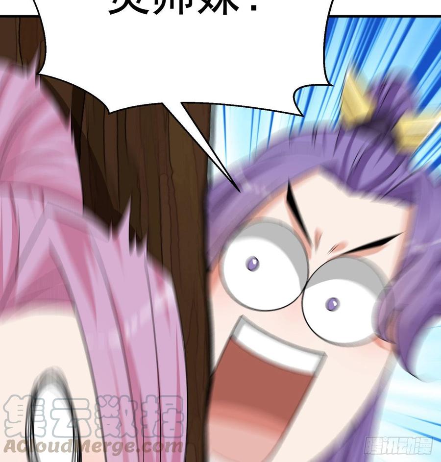 I Picked Up An Attribute Ch.46 p71