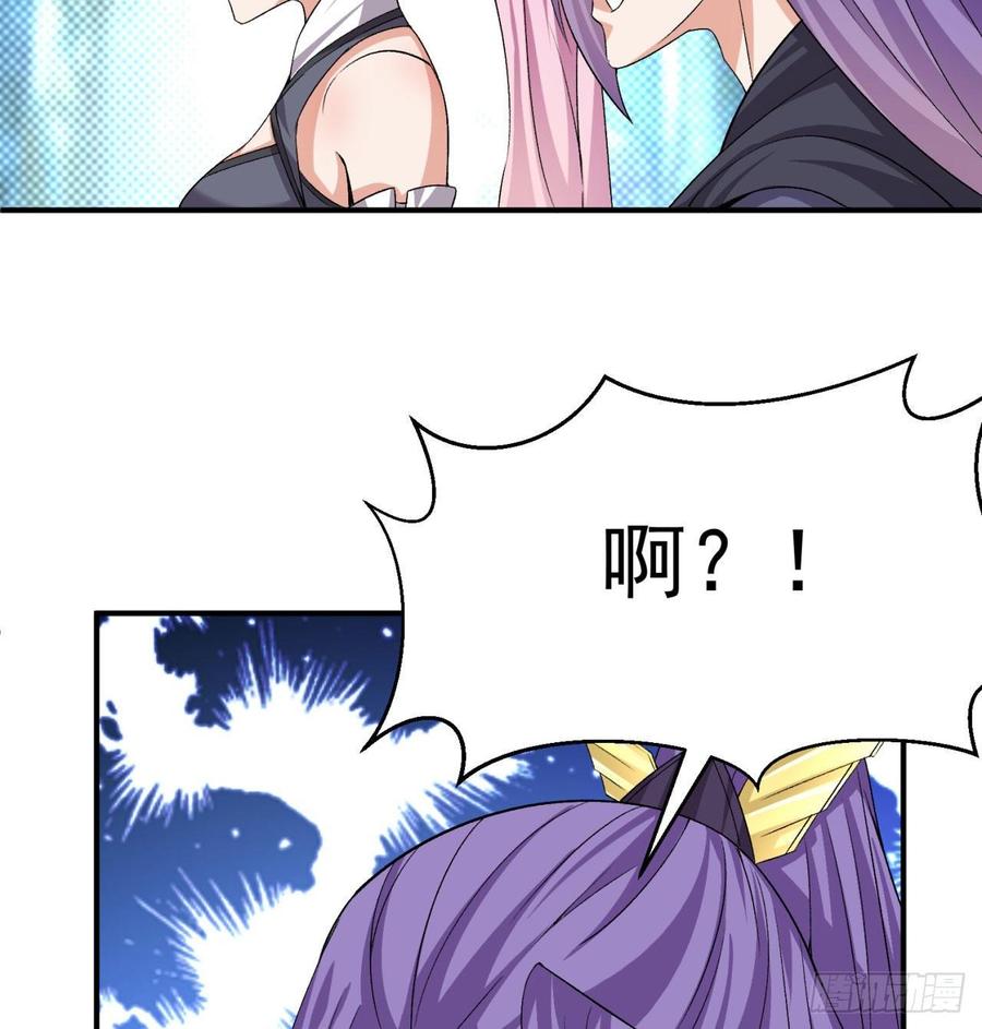 I Picked Up An Attribute Ch.46 p74