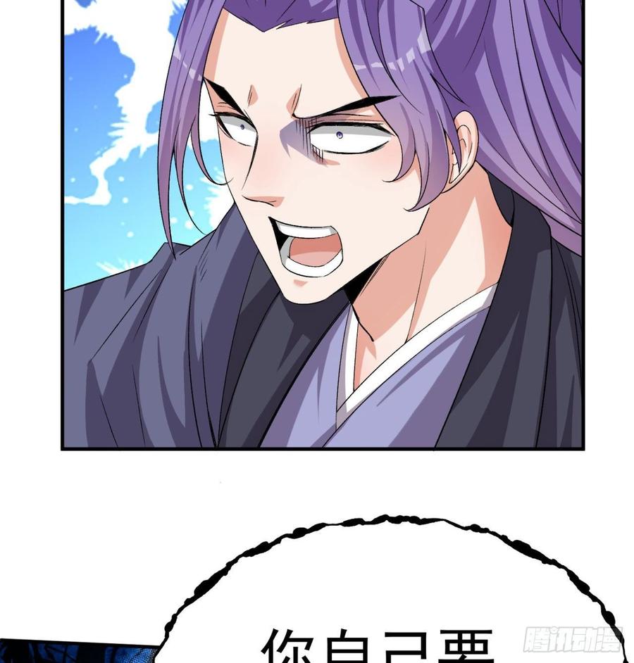 I Picked Up An Attribute Ch.46 p75