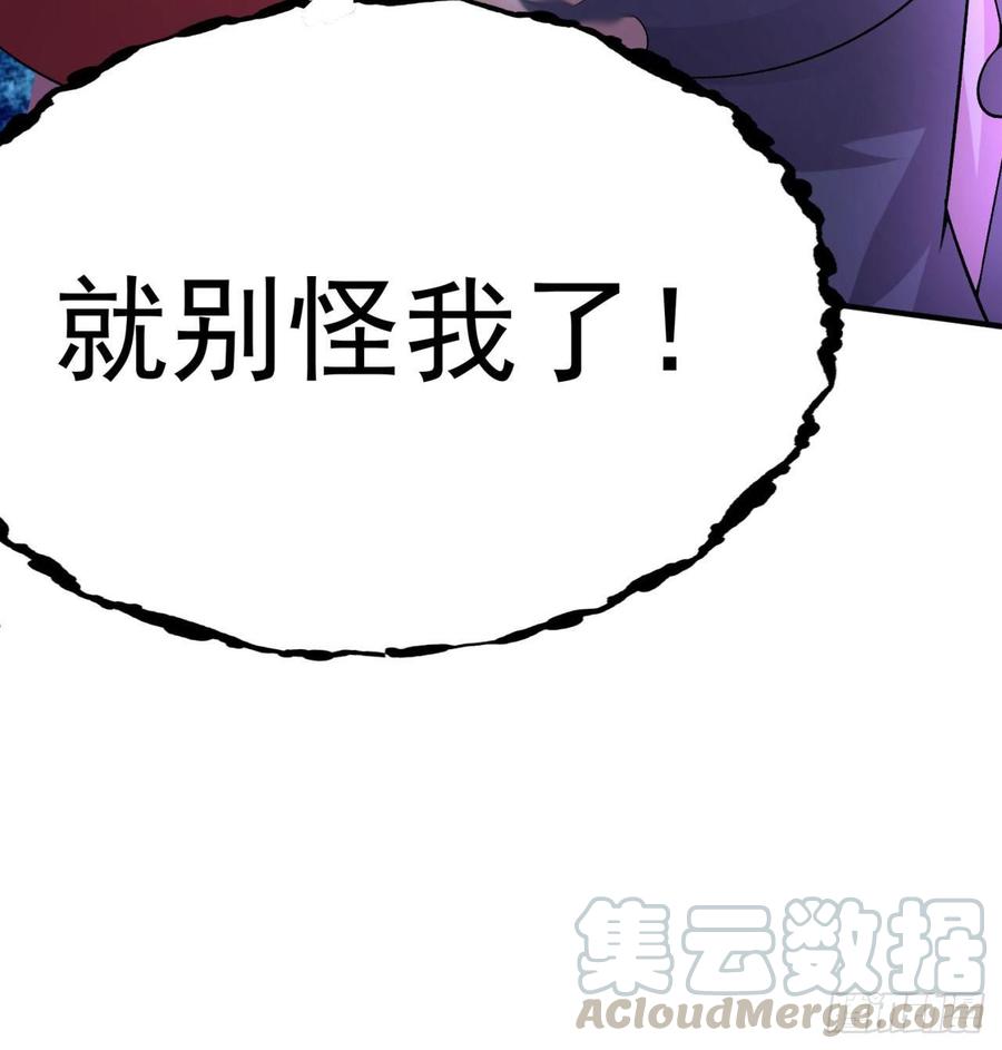 I Picked Up An Attribute Ch.46 p78