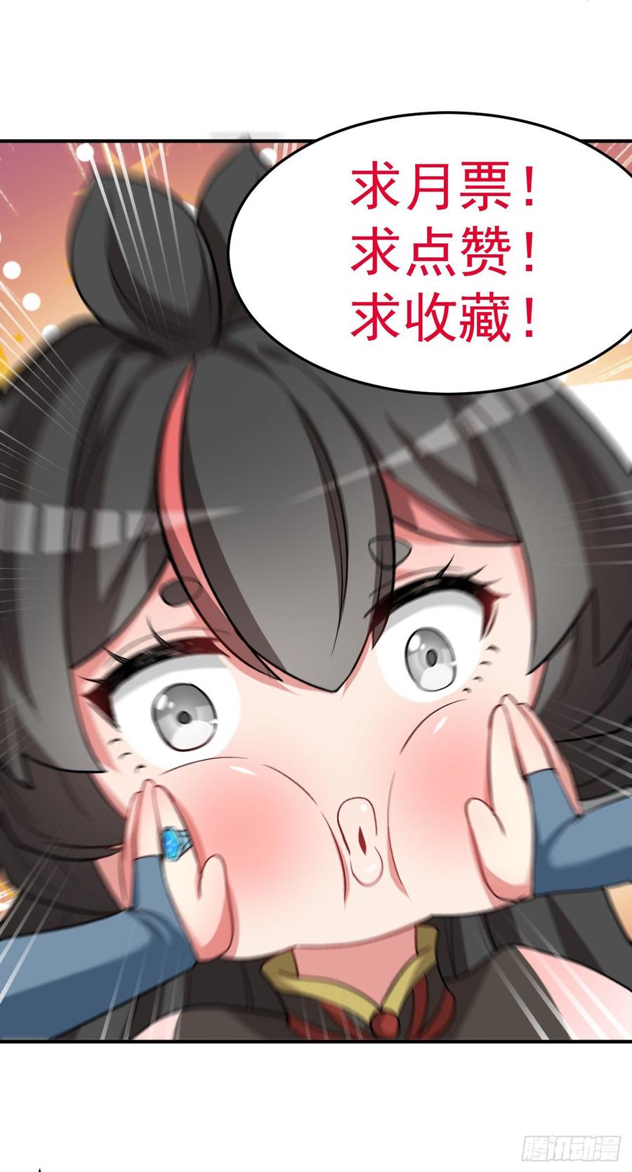 I Picked Up An Attribute Ch.46 p79