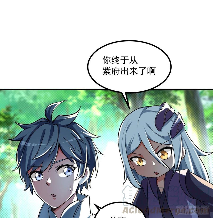 I Picked Up An Attribute Ch.46 p8