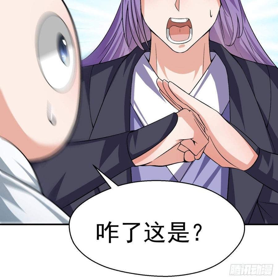 I Picked Up An Attribute Ch.47 p10