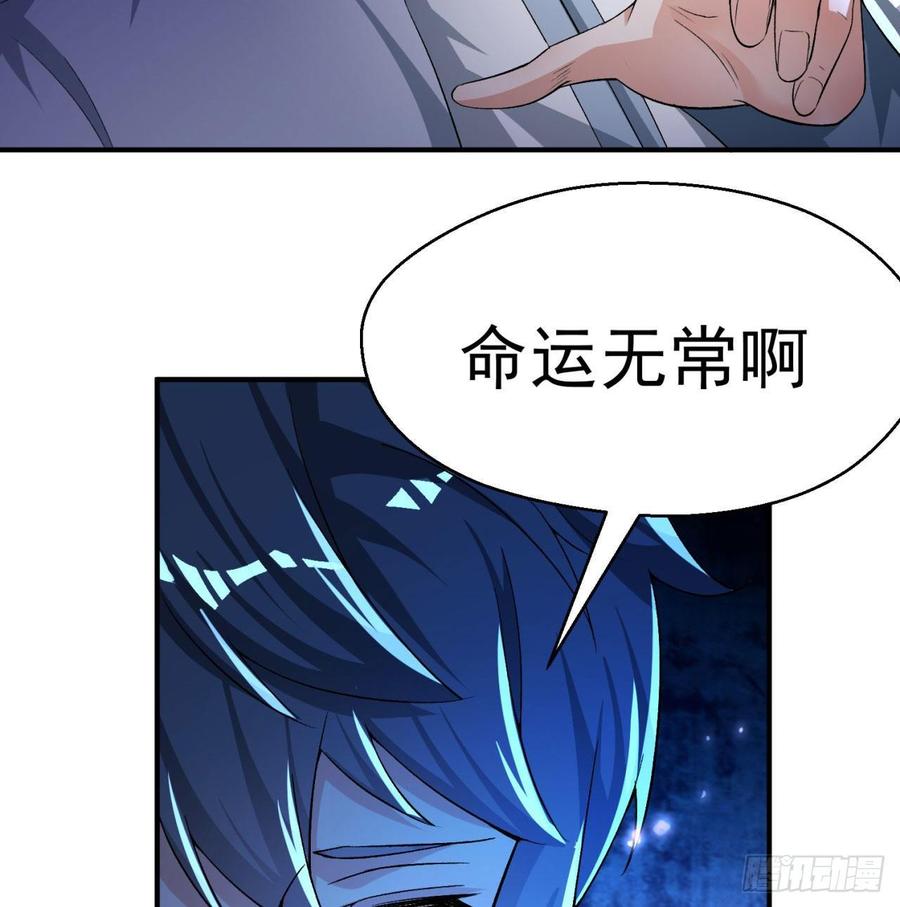 I Picked Up An Attribute Ch.47 p14
