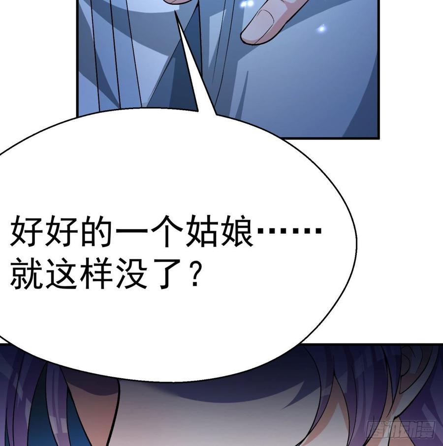 I Picked Up An Attribute Ch.47 p16