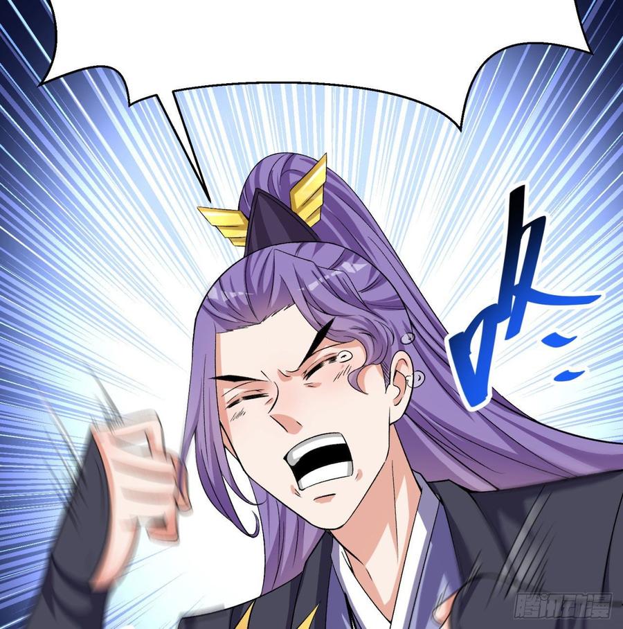 I Picked Up An Attribute Ch.47 p18