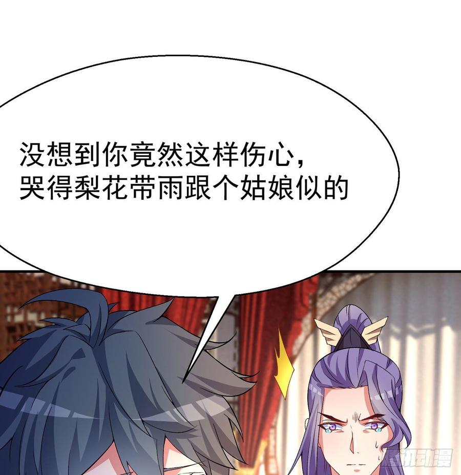 I Picked Up An Attribute Ch.47 p20