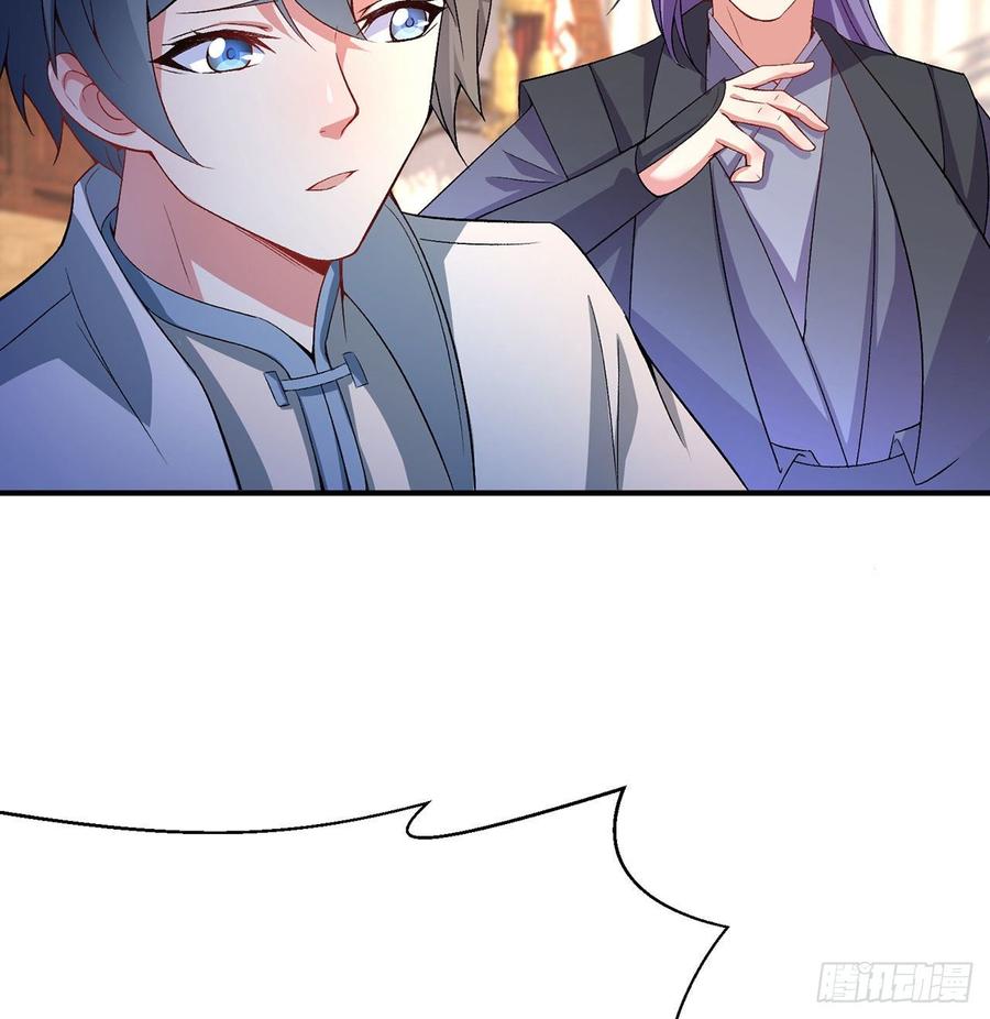 I Picked Up An Attribute Ch.47 p21