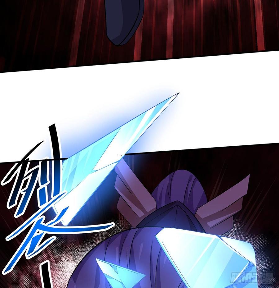 I Picked Up An Attribute Ch.47 p31