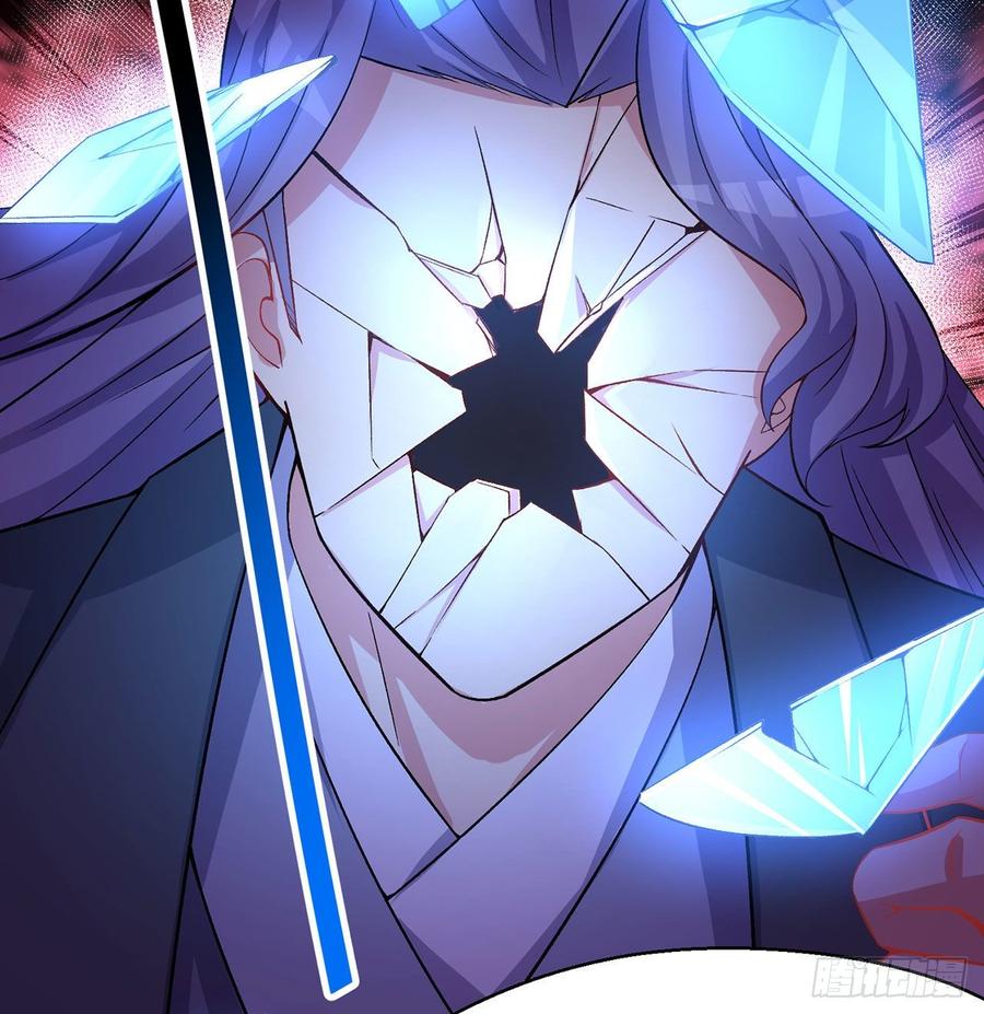 I Picked Up An Attribute Ch.47 p32