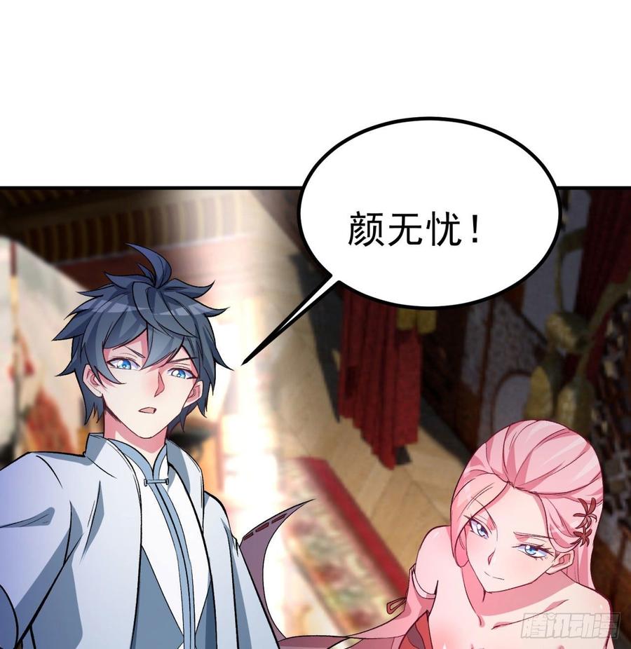 I Picked Up An Attribute Ch.47 p39