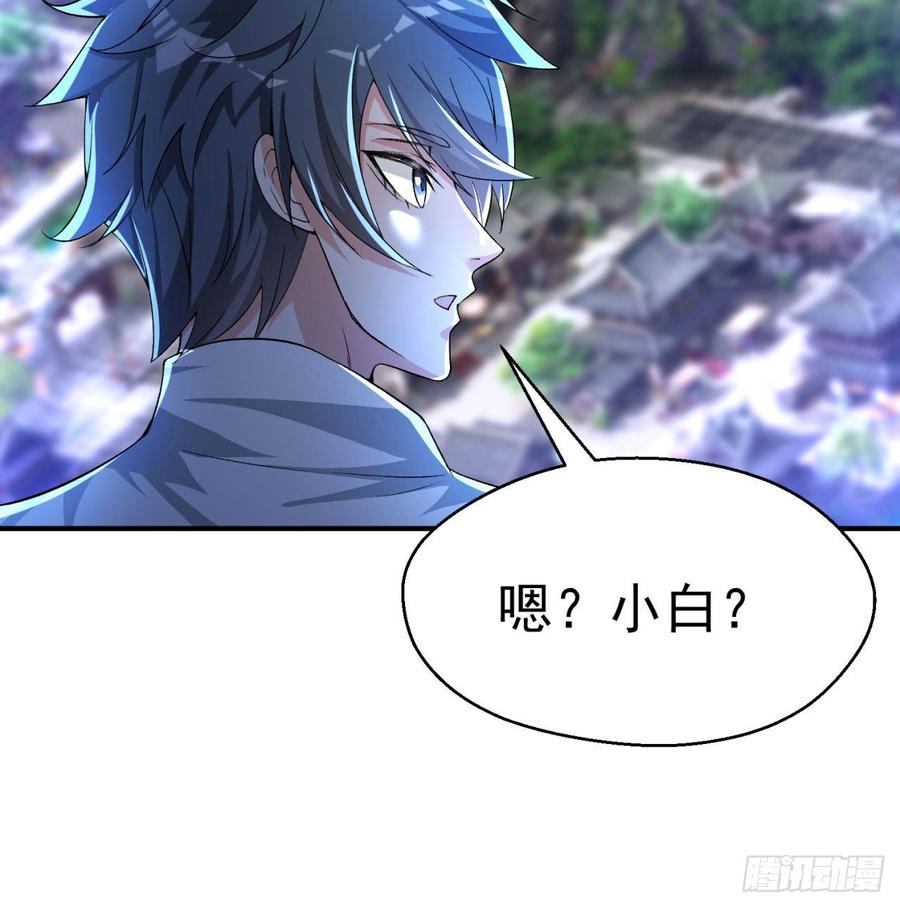 I Picked Up An Attribute Ch.47 p4