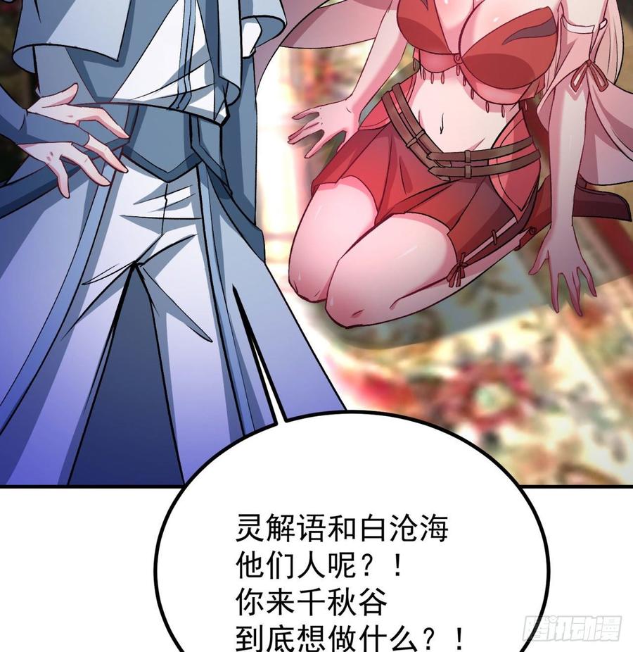 I Picked Up An Attribute Ch.47 p40