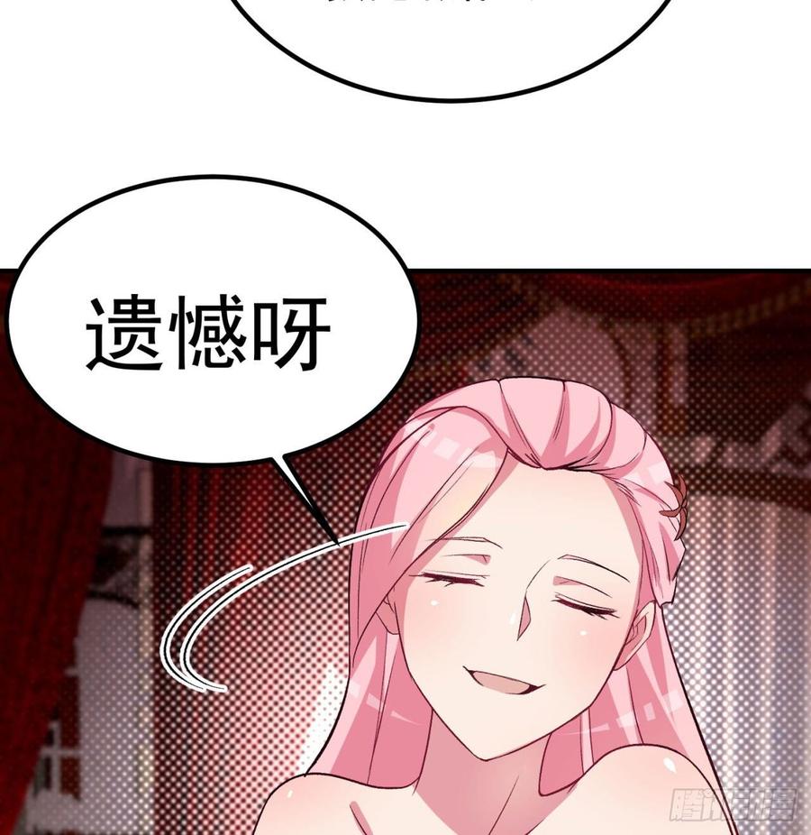 I Picked Up An Attribute Ch.47 p41