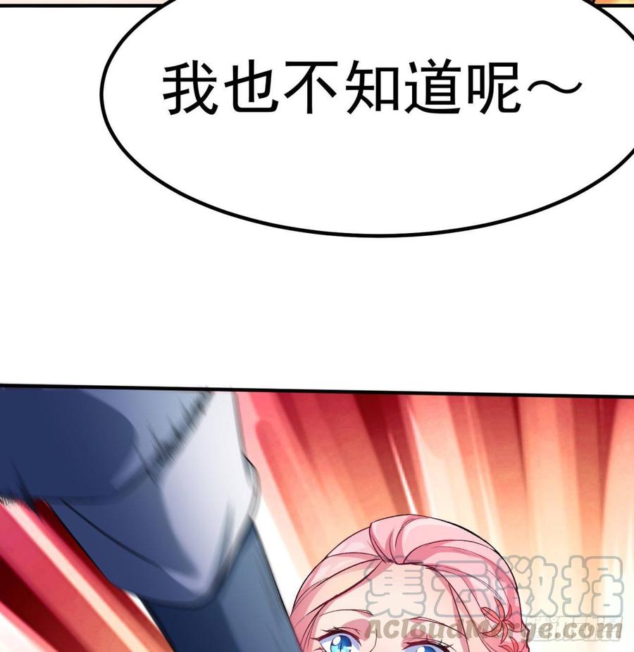 I Picked Up An Attribute Ch.47 p43