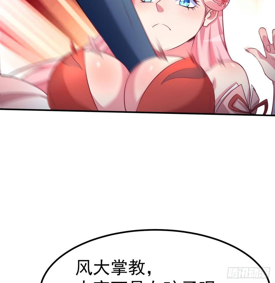 I Picked Up An Attribute Ch.47 p44