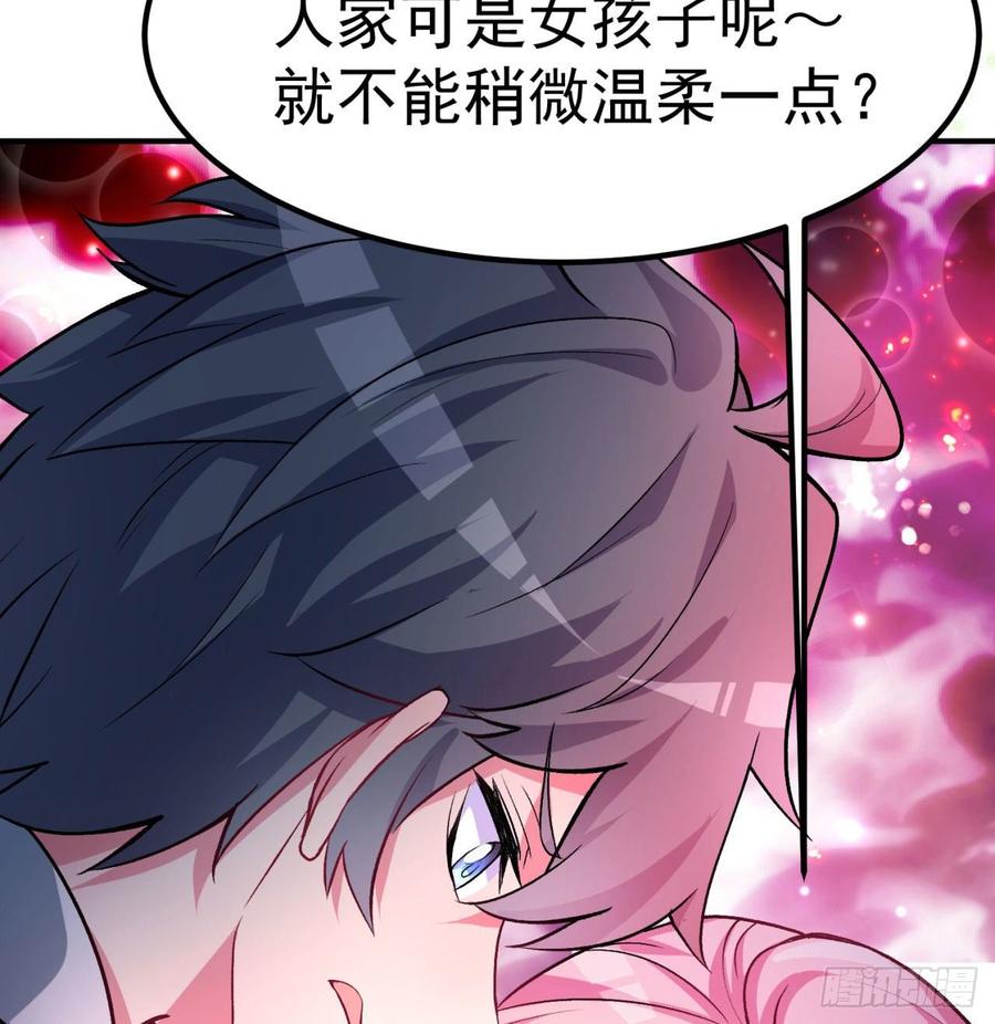 I Picked Up An Attribute Ch.47 p45