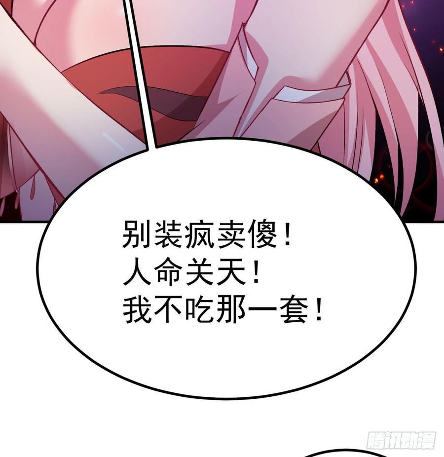 I Picked Up An Attribute Ch.47 p47