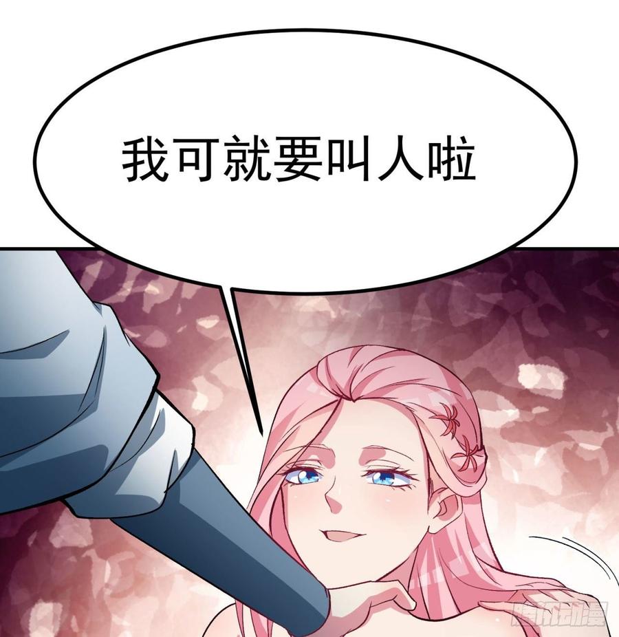 I Picked Up An Attribute Ch.47 p49