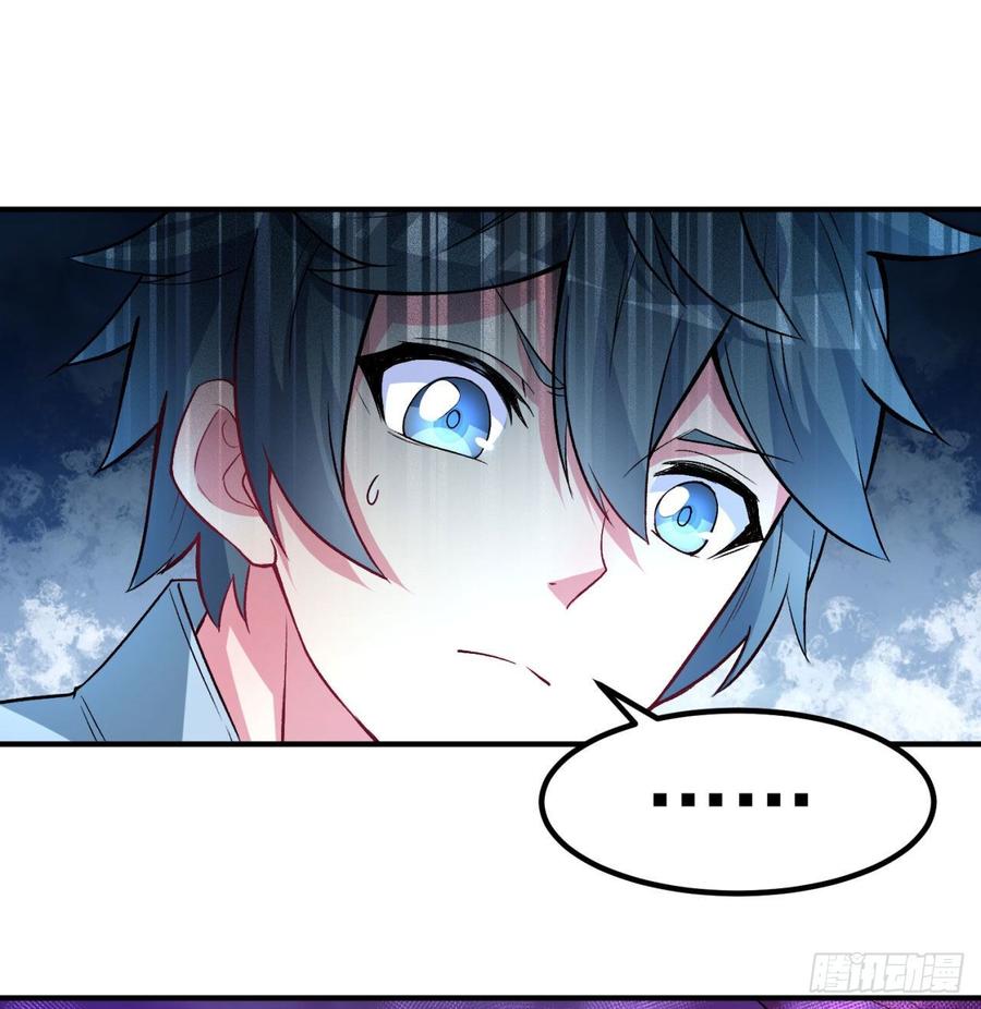 I Picked Up An Attribute Ch.47 p51