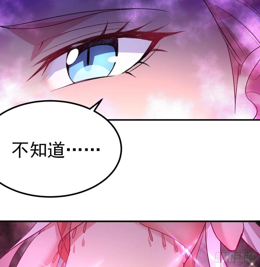 I Picked Up An Attribute Ch.47 p52