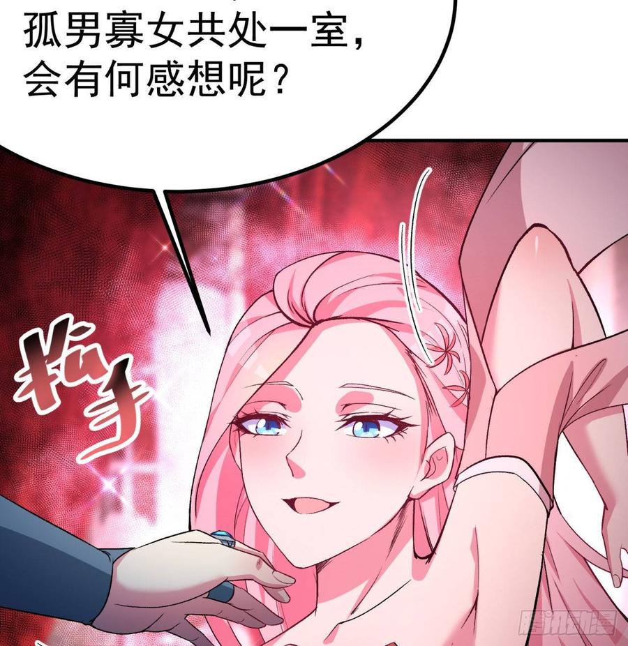 I Picked Up An Attribute Ch.47 p54