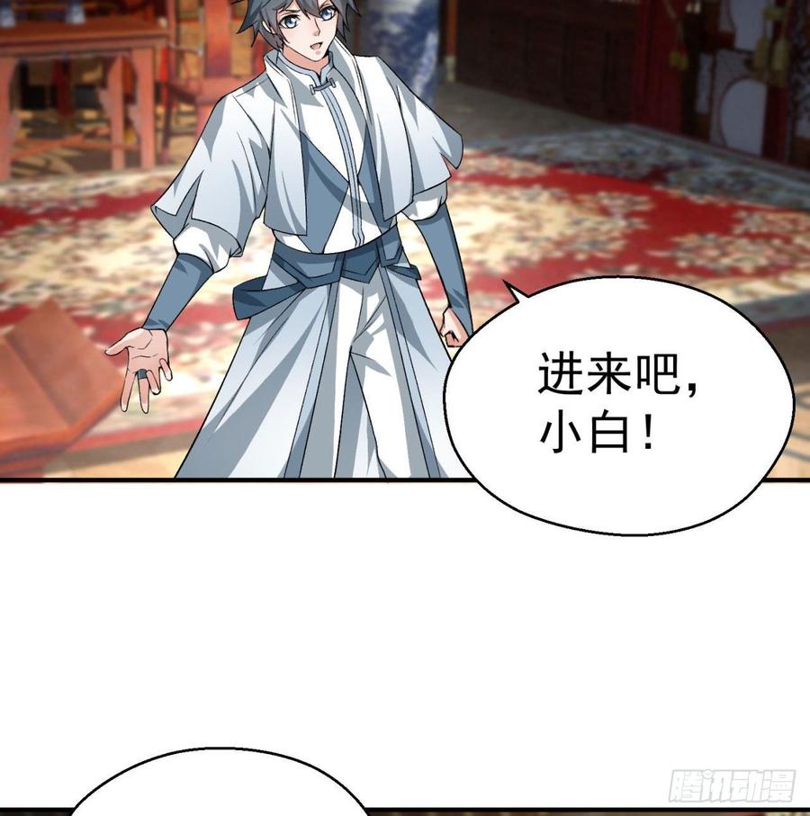 I Picked Up An Attribute Ch.47 p6