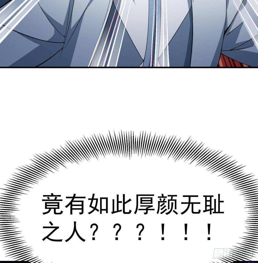 I Picked Up An Attribute Ch.47 p60