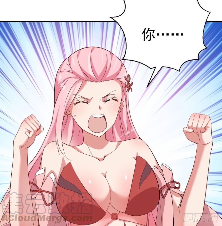 I Picked Up An Attribute Ch.47 p64