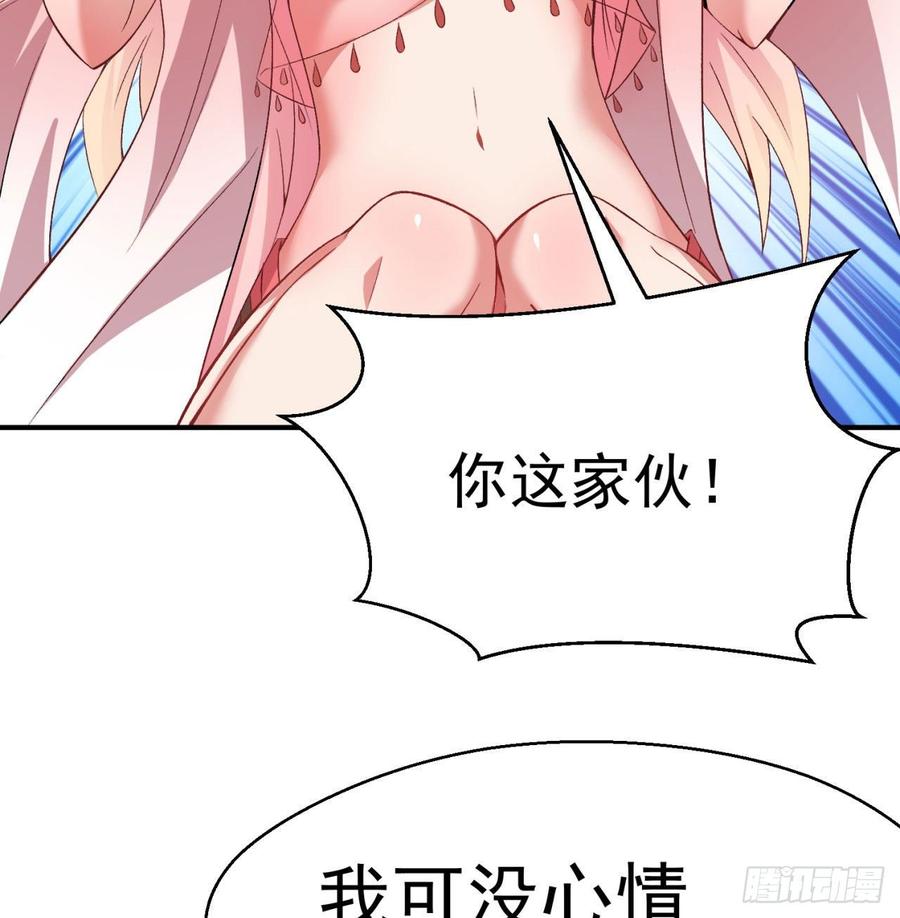 I Picked Up An Attribute Ch.47 p65