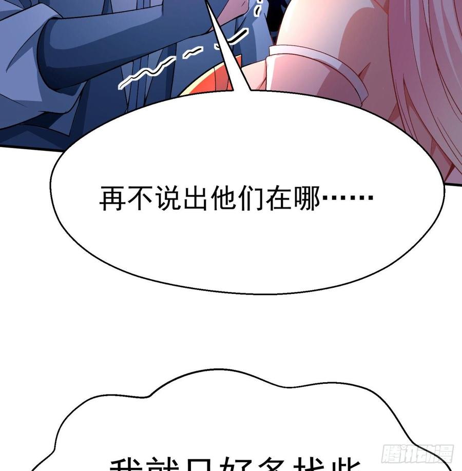 I Picked Up An Attribute Ch.47 p67
