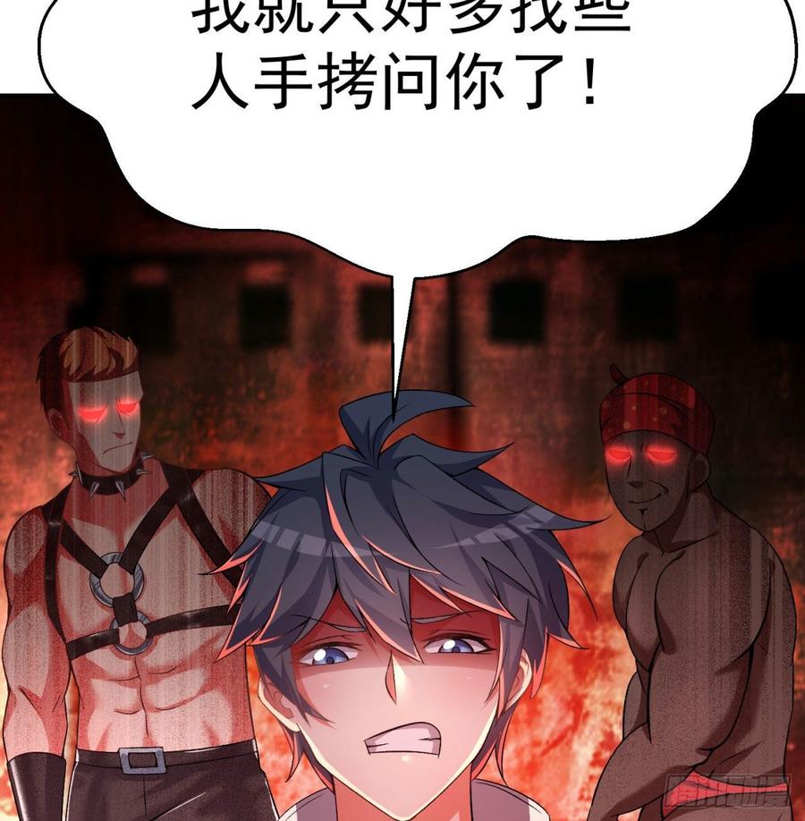 I Picked Up An Attribute Ch.47 p68