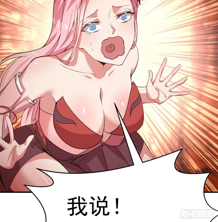 I Picked Up An Attribute Ch.47 p70