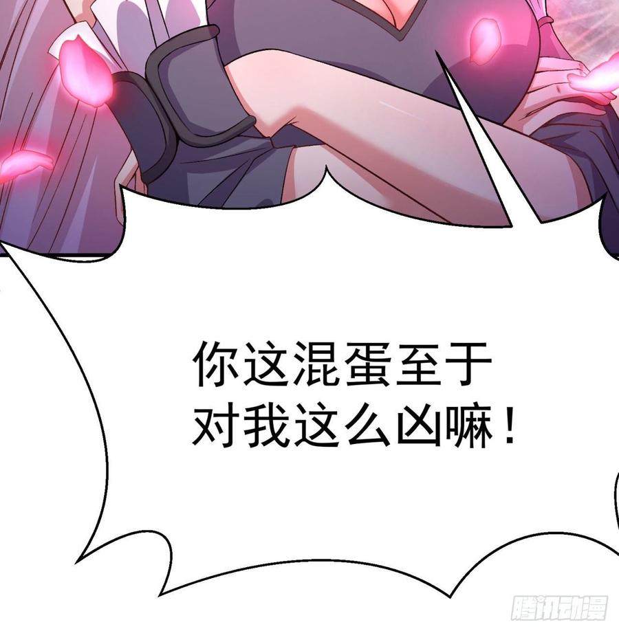 I Picked Up An Attribute Ch.47 p75