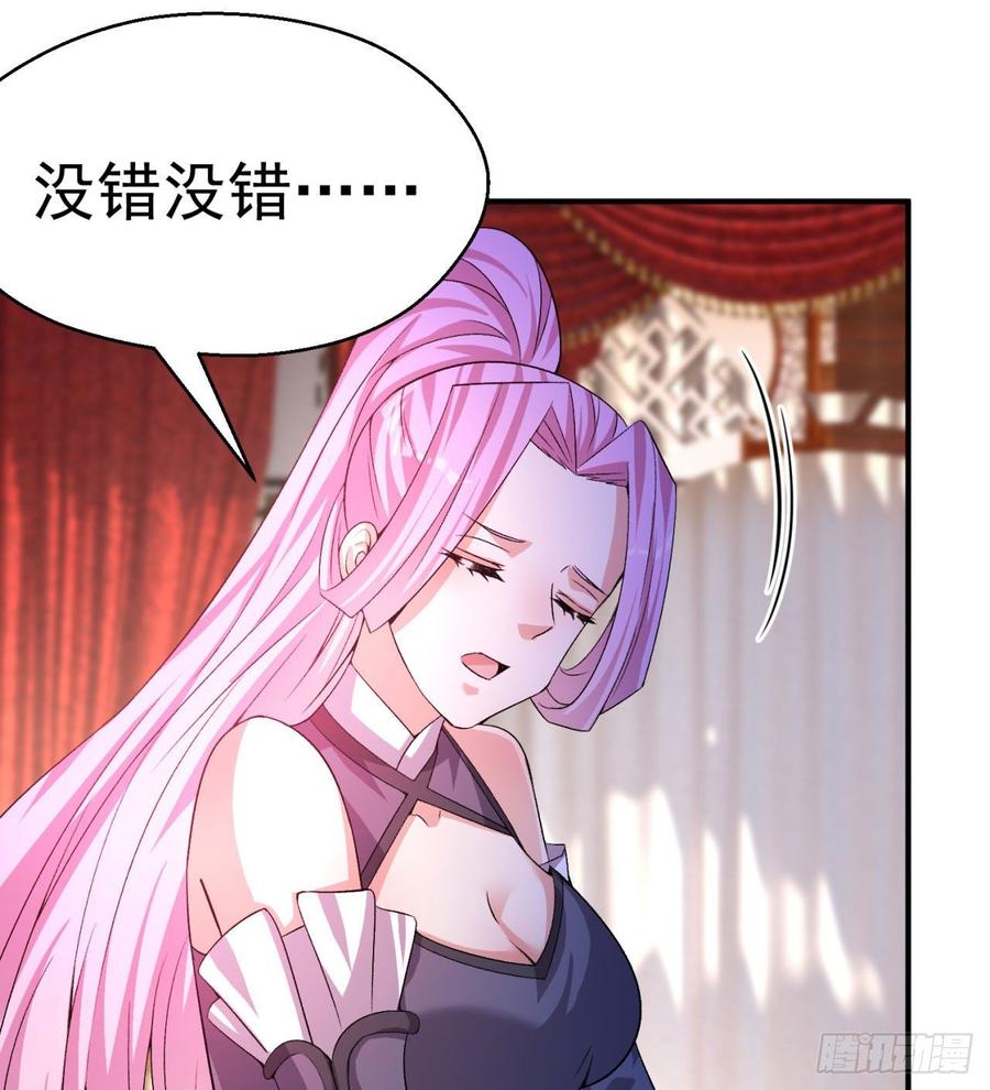 I Picked Up An Attribute Ch.47 p77