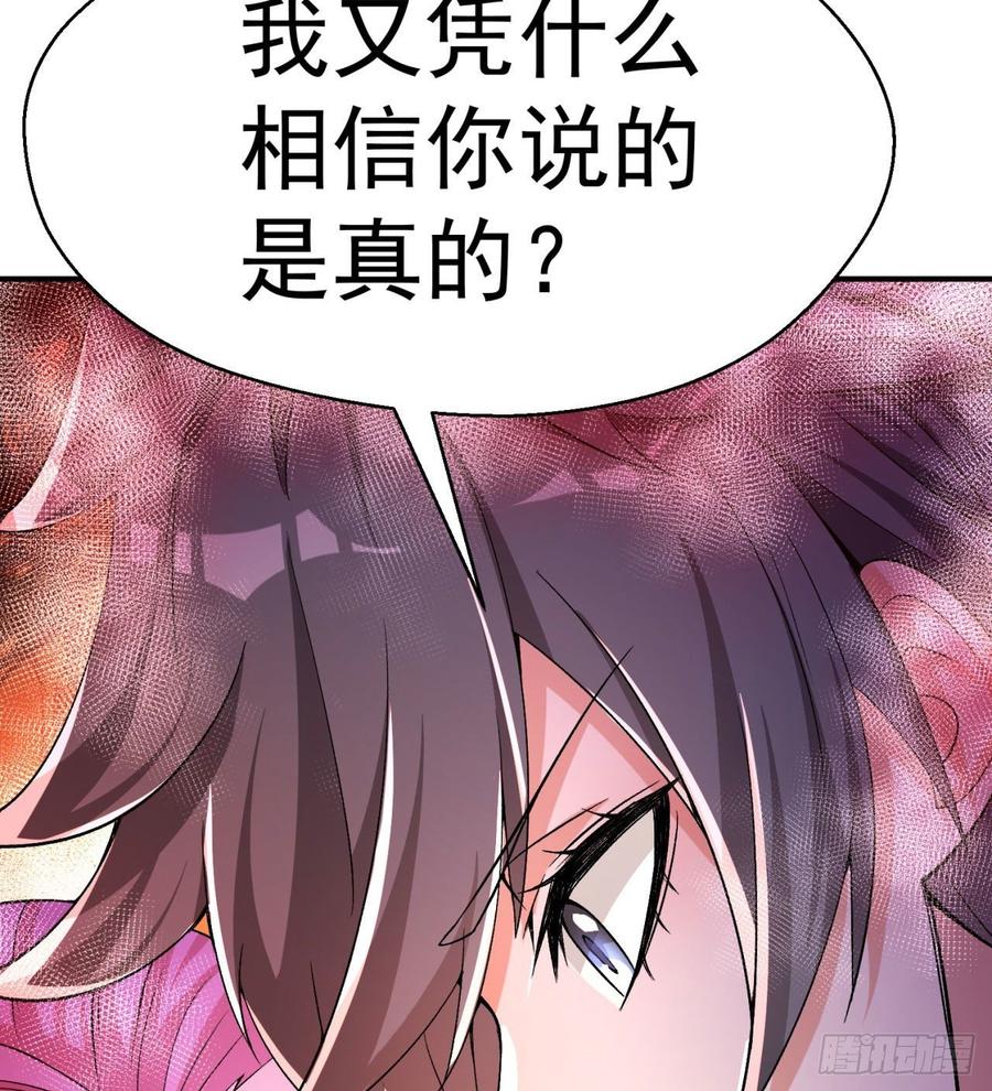 I Picked Up An Attribute Ch.47 p80