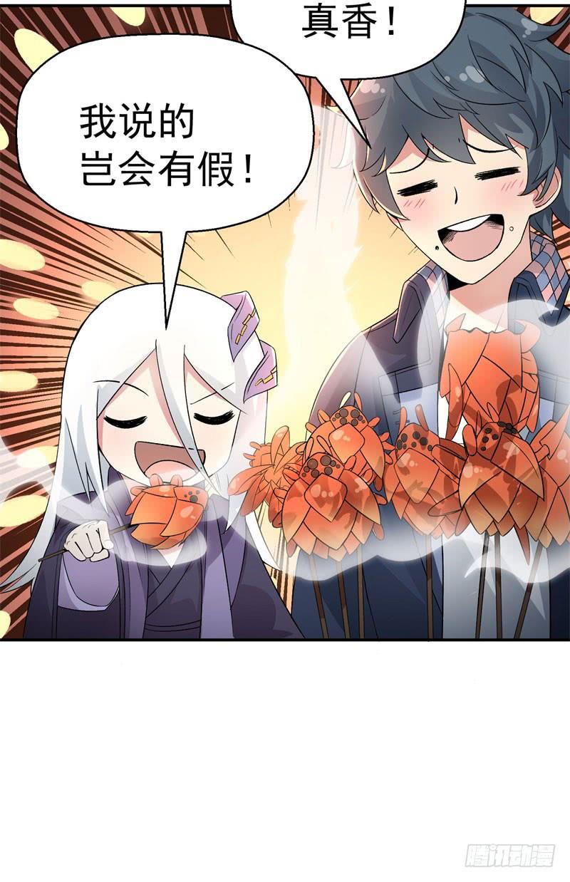 I Picked Up An Attribute Ch.5 p17