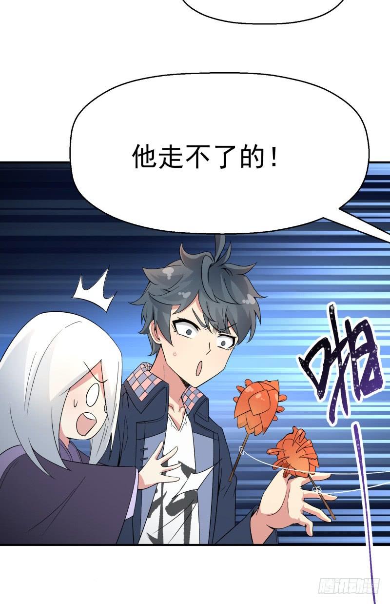 I Picked Up An Attribute Ch.5 p19