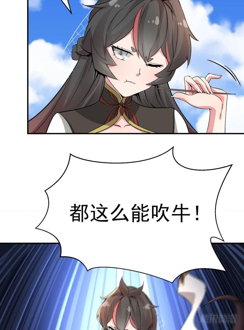 I Picked Up An Attribute Ch.5 p39