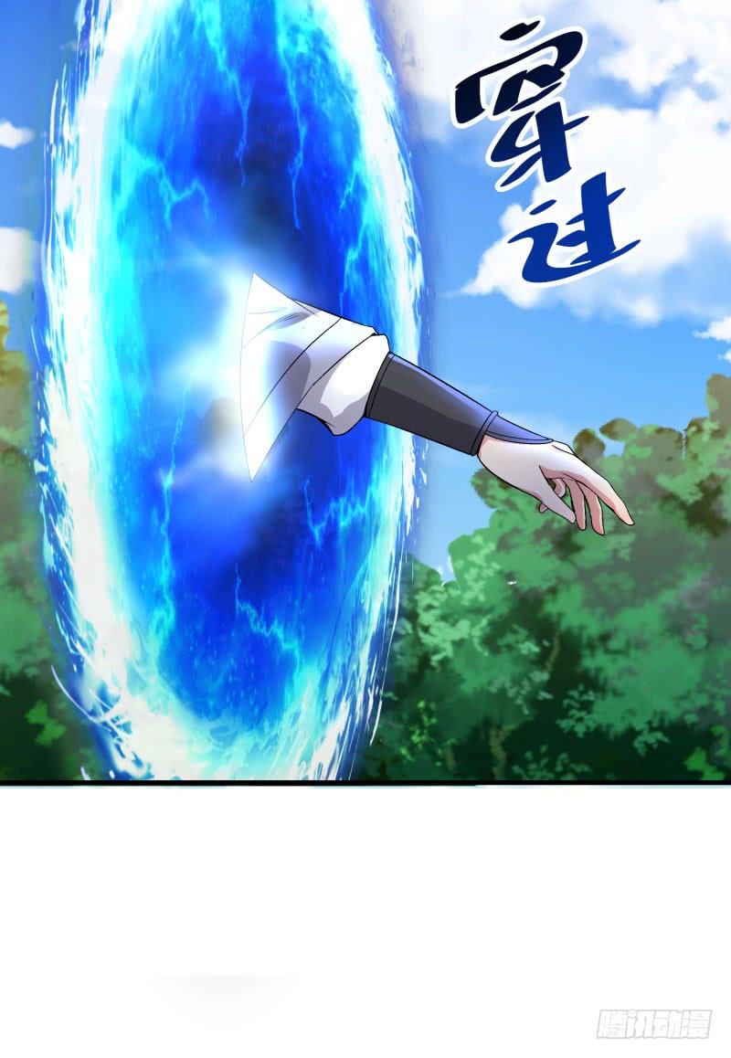 I Picked Up An Attribute Ch.5 p4