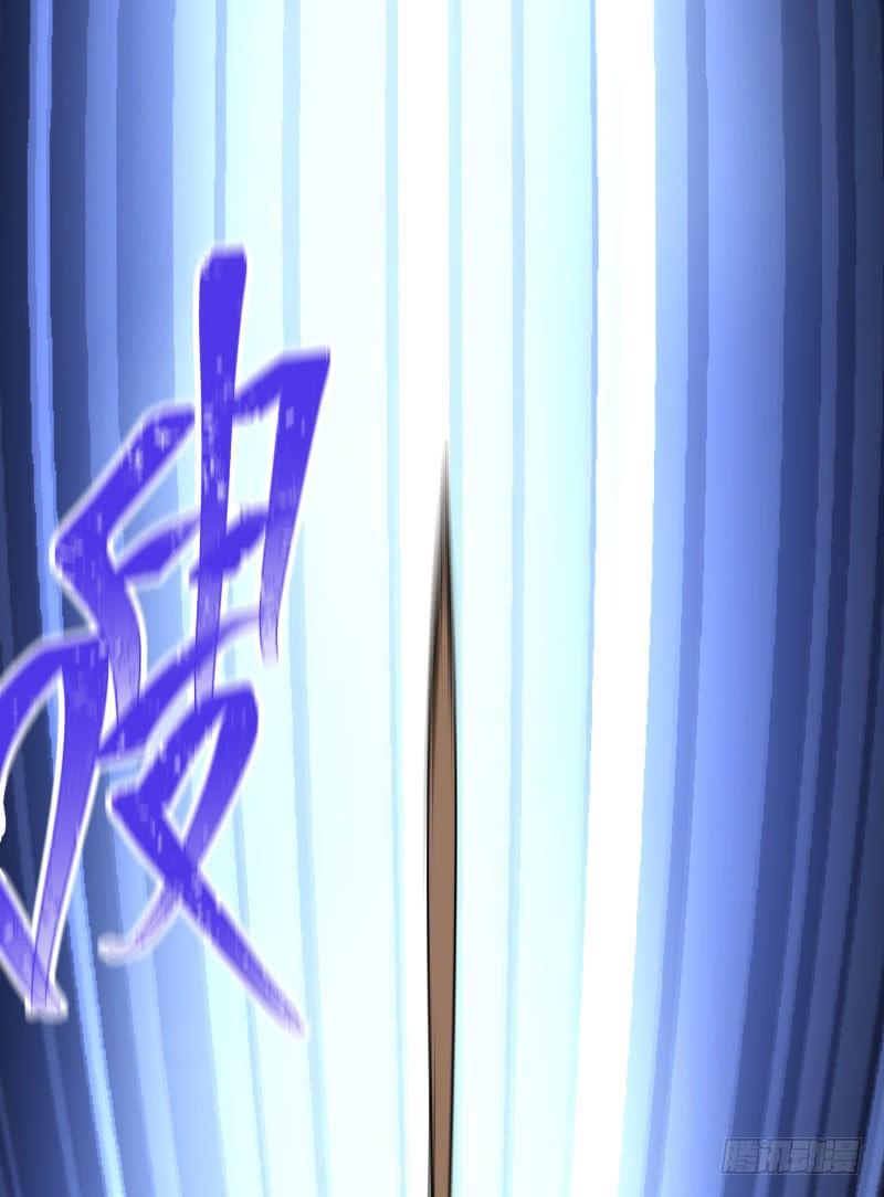 I Picked Up An Attribute Ch.5 p41